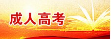 若从搜索引擎进入
