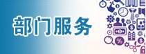 对照阅读