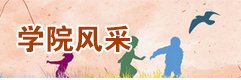 网站首页